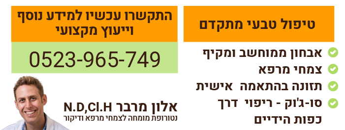 איך להוציא מים מהאוזן