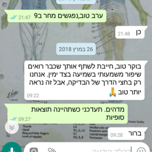 נוזלים באוזניים טיפול טבעי