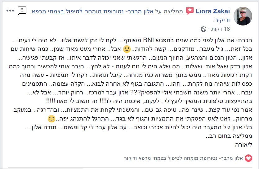 תופעות גיל המעבר