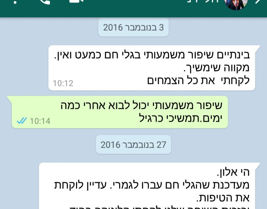 תופעות גיל המעבר