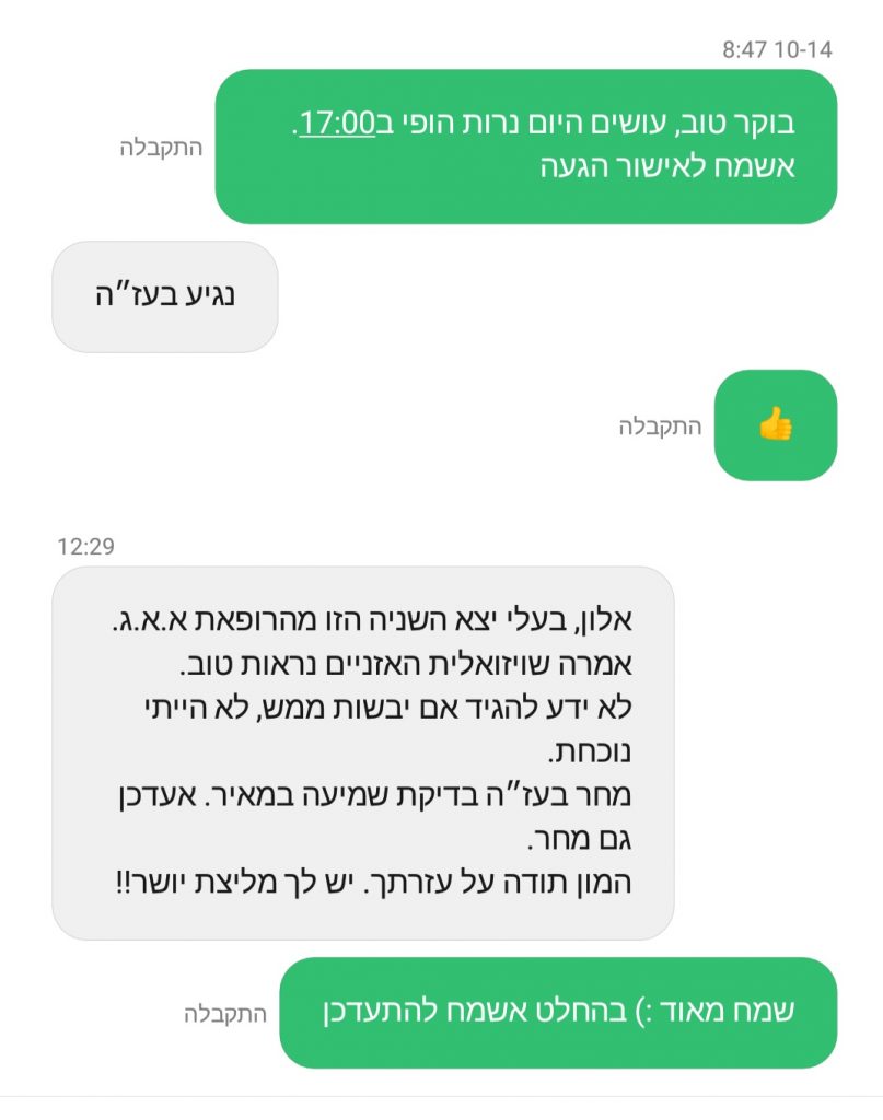 נוזלים באוזניים טיפול טבעי