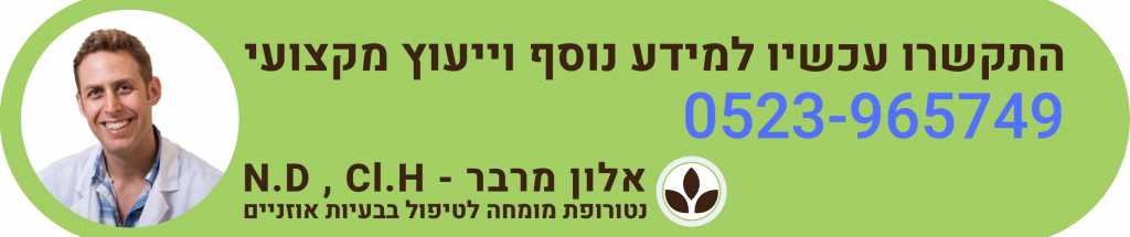 תסמונת סיוגרן