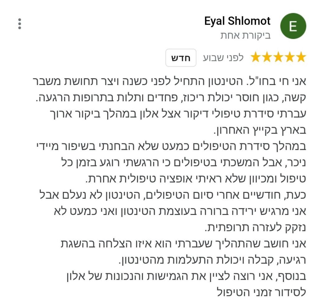למה יש צפצוף באוזניים?