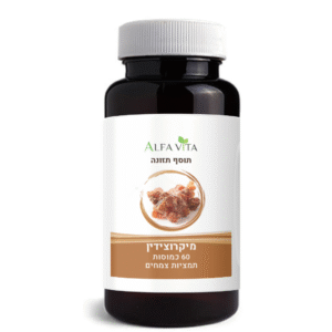 מיקרוצידין