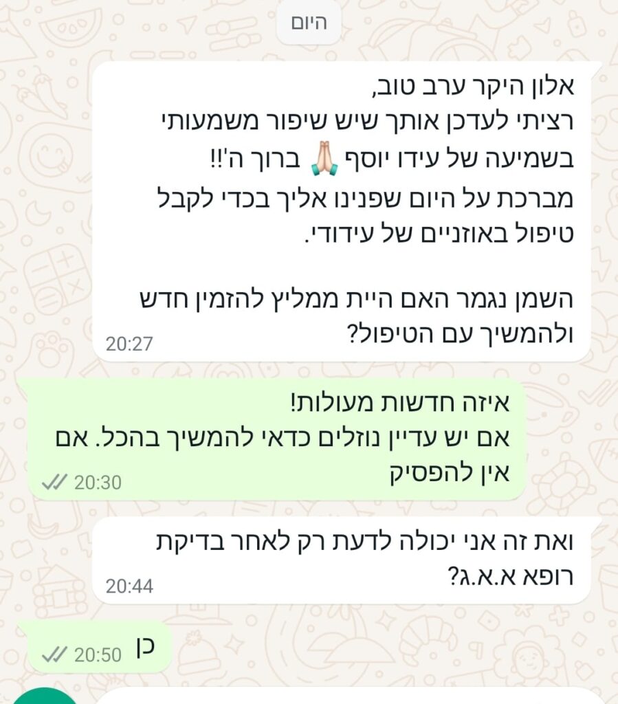 טיפול טבעי בנוזלים באוזניים