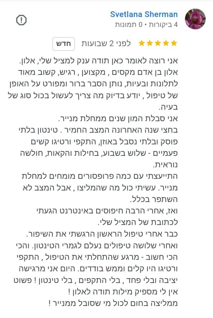 מחלת מנייר